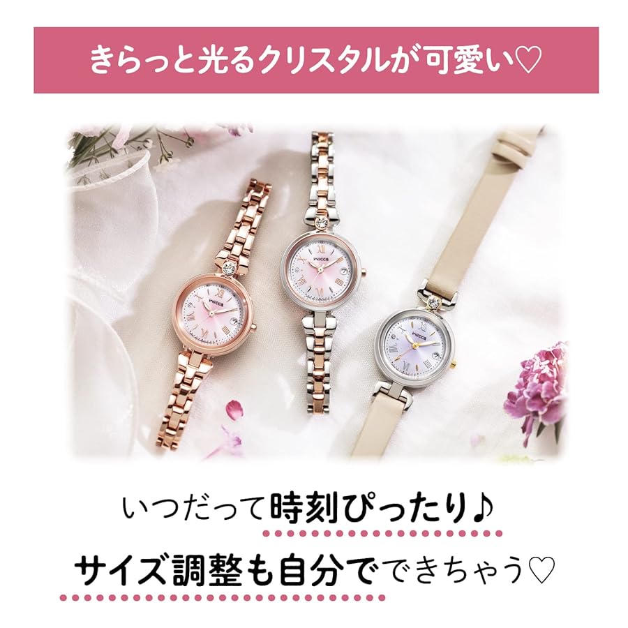 Amazon.co.jp: [シチズン]CITIZEN ウィッカ wicca ソーラー